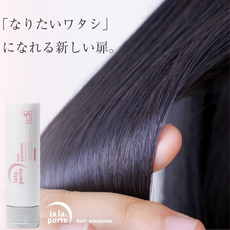 Neednear Laraporto Hair Emulsion Non-Rinse Treatment 7.1 oz (200 g)