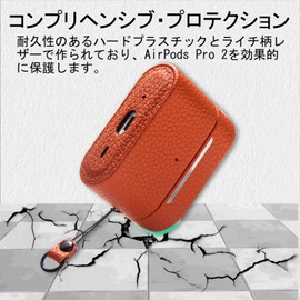 XGUO Leather Case for AirPods Pro 2 (2nd Generation) - Lychee Design with Rope & Zipper, LED Visibility, Support Wireless Charging (Gift)
