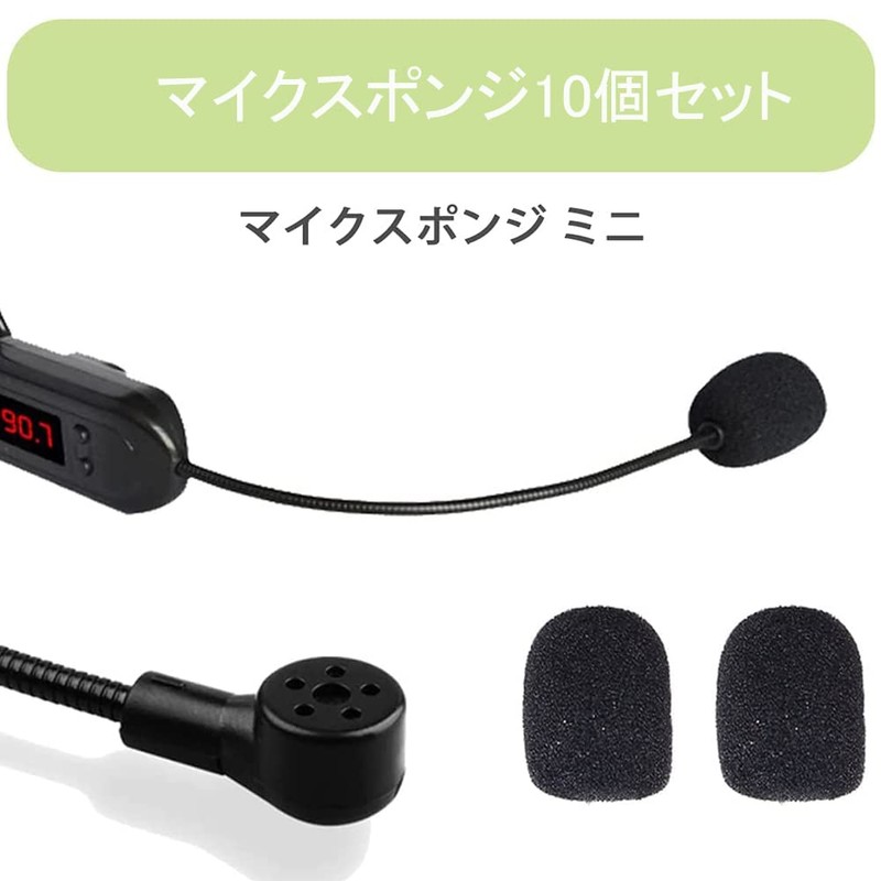 YFFSFDC (10 Pieces) Microphone Sponge, Income Microphone, Windproof, Loudspeaker, Noise