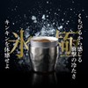 Doshisha Ice Pole Tumbler, For Cold Insulation, Double Wall Construction,