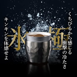 Doshisha Ice Pole Tumbler, For Cold Insulation, Double Wall Construction, Aluminum Single Layer, 9.1 fl oz (270 ml), Silver, ON℃Zone