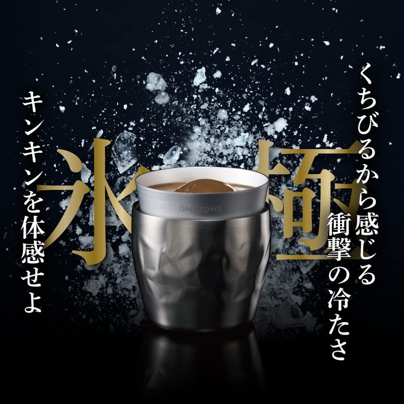 Doshisha Ice Pole Tumbler, For Cold Insulation, Double Wall Construction,