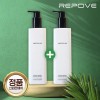 리포브화장품 홀바디워시 에센스 350+350ml, 2개 + 샤워볼gift Rephove Cosmetics Whole