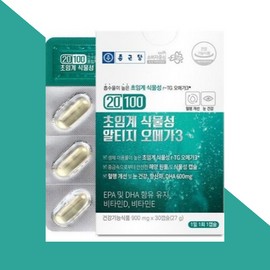 Chong Kun Dang Vegetable Altige Omega 3 Pregnant and Lactating Women 30 Capsules / 종근당 식물성 알티지 오메가3 임산부 수유부 30캡슐