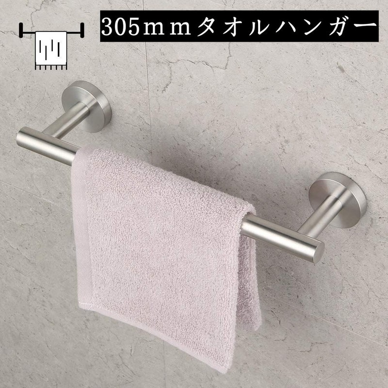 KWQKEM 3ピースセット【タオルバー＆トイレットペーパーホルダー＆ローブフック】ステンレス タオル掛け タワー 風呂収納 壁掛けフックバスルームフックセット 北欧モダン おしゃれ(シルバー, ３点セットータオルバー)