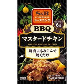 SB Foods Spice & HERB Seasoning BBQ Mustard Chicken, 0.7 oz (19 g) x 10 Bags
