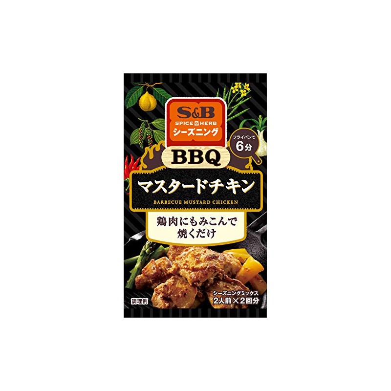 SB Foods Spice & HERB Seasoning BBQ Mustard Chicken, 0.7