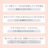 Ettusais (エテュセ) Skin Care Powder (Presto) Refill - Presto Powder
