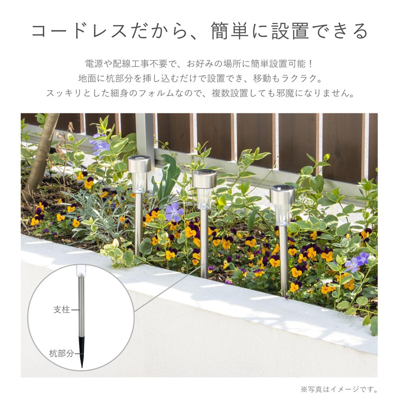 Takeda Corporation SLH-79 Stainless Steel Solar Light