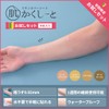 Skin Concealer for Scars, Bruises, Spots and Acne Scars, Made