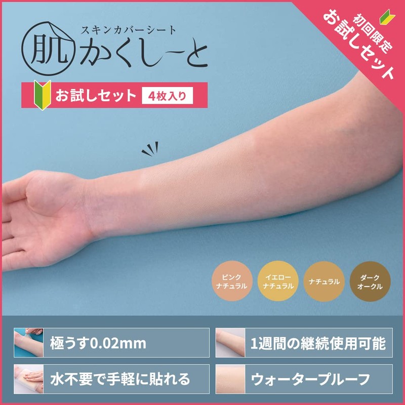 Skin Concealer for Scars, Bruises, Spots and Acne Scars, Made