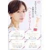 Pretty Simo Hand Cream, Moisturizing, Glossy, Hari, Dry, Sensitive Skin,