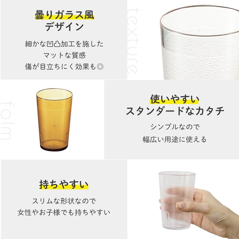 Daiwa Polycarbonate Water Cups (Amber) PC – 21