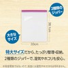 Ziploc Ziplock Style Storage Bags XL 5-Pack