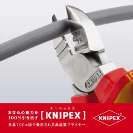 クニペックス KNIPEX 1426-160 穴付絶縁ニッパー 1000V