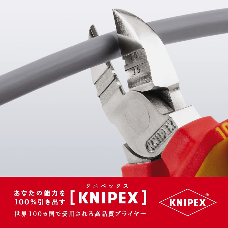 クニペックス KNIPEX 1426-160 穴付絶縁ニッパー 1000V