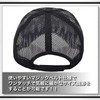 White Fang (howaitofangu) Hat Mesh Cap Logo Numbering Sports Breathable