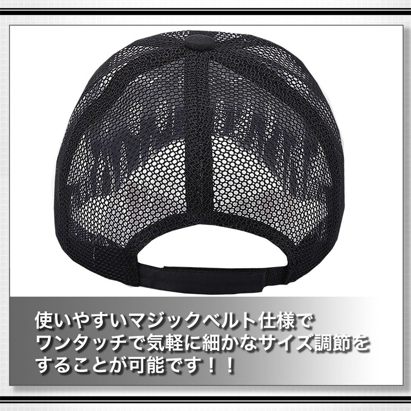 White Fang (howaitofangu) Hat Mesh Cap Logo Numbering Sports Breathable
