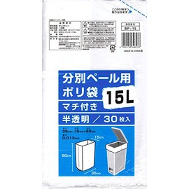 BP-15 Plastic Bags for Portion Pails, 15 L30P