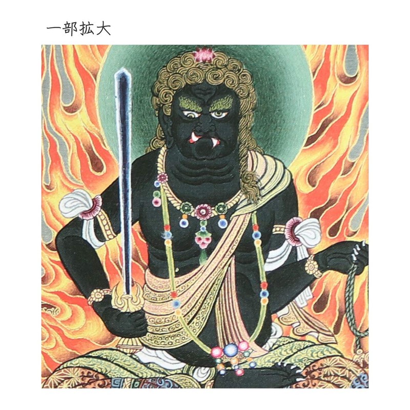 Buddhist Painting Colored Paper - The Five Major Myoking