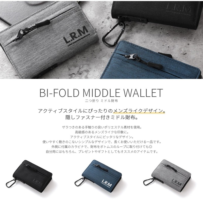 Naru Bi-Fold Wallet, Middle Wallet, Men's and Women's, With Carabiner,