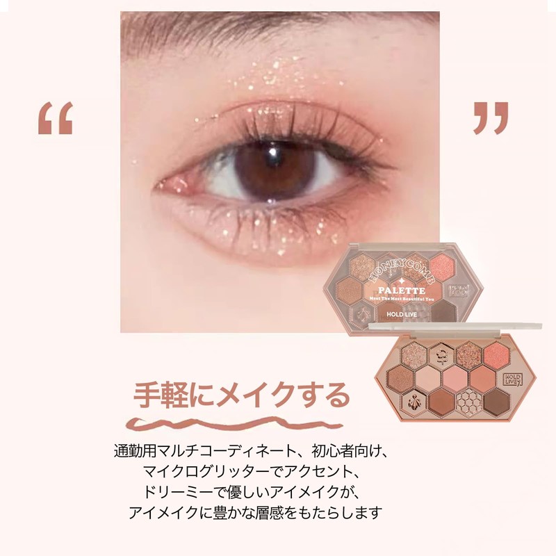 Wirwody Eyeshadow, Cute Honeycomb 12 Colors Makeup Palette, Diamond Shine,