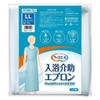 Kawamoto Sangyo 039-123020-00 Whiz Aire Bathing Apron, LL, Navy Blue