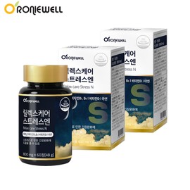 로니웰 Roniwell Relax Care Stress N Theanine 800mg 60 tablets, 2 boxes / 로니웰 릴렉스케어 스트레스엔 테아닌 800mg 60정 2박스