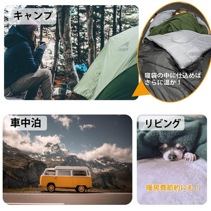 Bishkel Inner Sleeping Bag, Compact, Envelope Type, Disaster Preparedness Supplies,