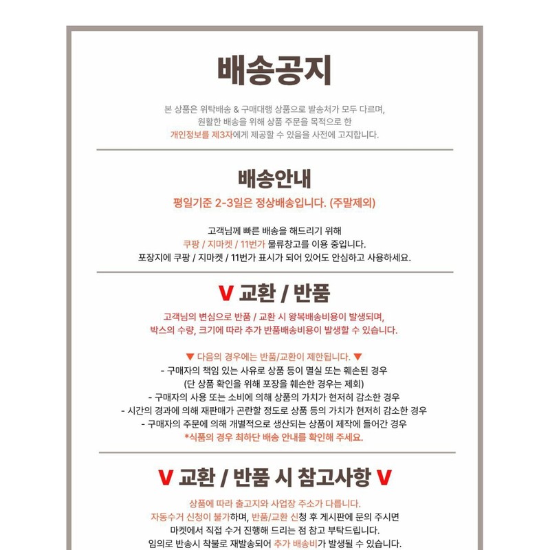 The Saem Cover Perfection Base Makeup Ready Hwajalmuk Moist Fit