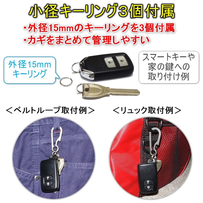 TKhits Titanium Carabiner Compact Keychain [No Spring] Rust-Resistant Hook Lightweight