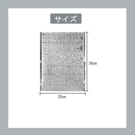 Aluminum Insulated Bag, Cooler Bag, Set of 10, Bento Box, Disposable Aluminum Bag, 7.9 x 11.8 inches (20 x 30 cm), Large Capacity, Cooler Bag, Fishing, Leak Proof, Commercial Use, Simple, Insulated,