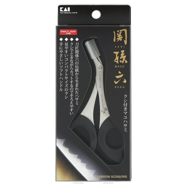 Japanese Eyebrow Hair Scissors Make up tool Made in Japan HC1832