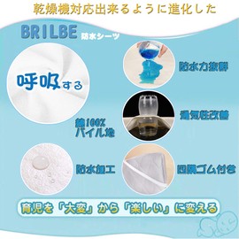 New Pile Fabric New Waterproof Material 100% Cotton Breathable Bedwetting Waterproof Sheet Bedwetting Sheet Set of 2 Fully Washable Baby Babies [Thoroughly Improved Breathability] (27.6 x 47.2 inches (70 x 120 cm) (White)