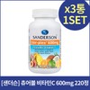[샌더슨]에스터플렉스 비타민C 600mg 과일맛 220정X3개 [Sanderson] Esterplex Vitamin C 600mg Fruit Flavor 220 Tablets X 3 Packs