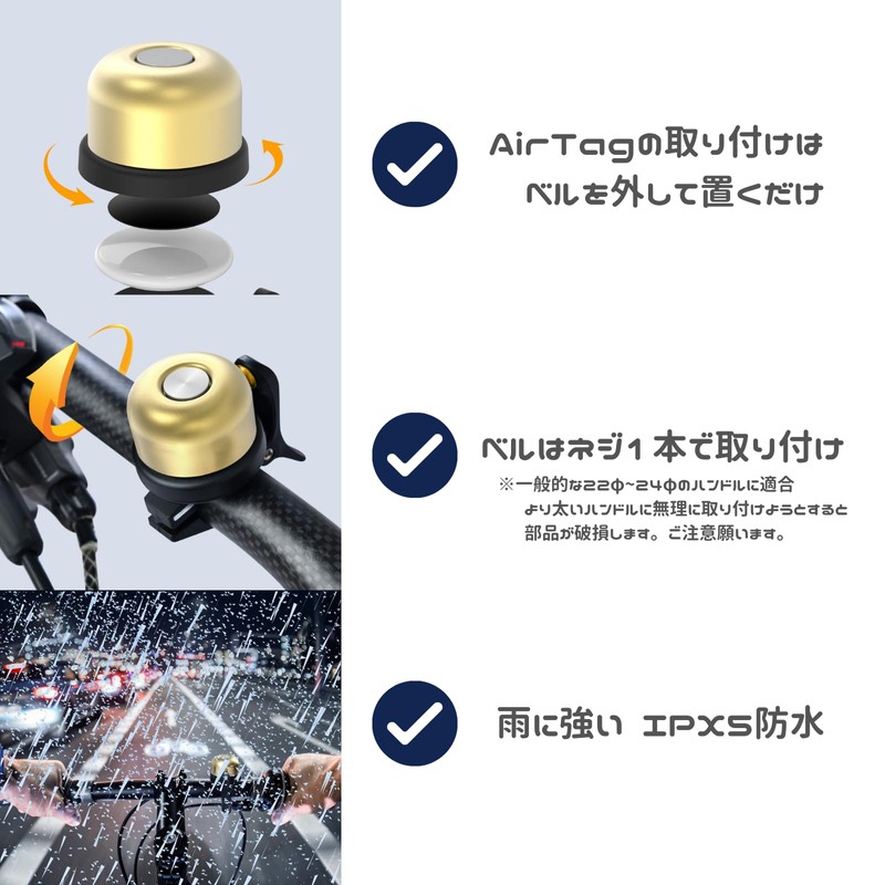 Bicycle Bell (Black) Air Tag, AirTag, GPS Location, Bicycle Bell,