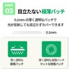 Tea Tree Calming Spot Patch