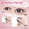 Maybelline Sky High 08 Yuukage Mauve Brown Waterproof Mascara