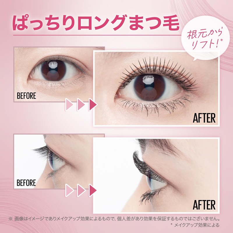 Maybelline Sky High 08 Yuukage Mauve Brown Waterproof Mascara
