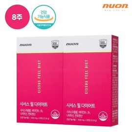 Cissus Peel Diet 8-Week Supply / 시서스 필 다이어트 8주분
