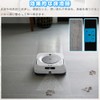 For iRobot Braavajet M6 Floor Cleaning Robot, Set of 3