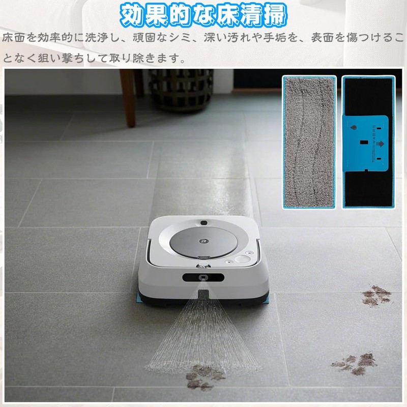 For iRobot Braavajet M6 Floor Cleaning Robot, Set of 3
