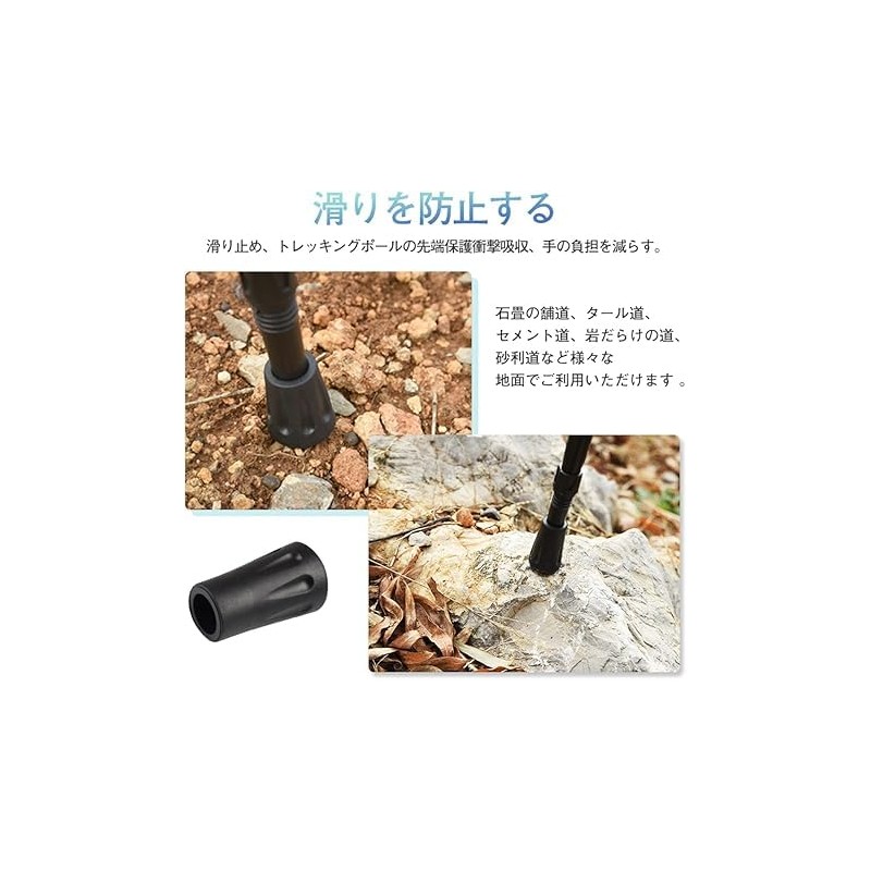 Cane Cap, Rubber Cap, Replacement Rubber Cap, Anti-Slip Climbing Cane