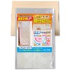 Wise Warm Curtain For Room Dividers Regular: Approx. 39.4 x