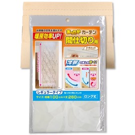 Wise Warm Curtain For Room Dividers Regular: Approx. 39.4 x 102.2 inches (100 x 260 cm), White PSJBOX Heating-related Goods SX-072