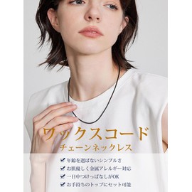 Suplight Women's Cord Necklace, Chain Only, Men's, Hypoallergenic, Black, Wax Cord, Accessory, Stainless Steel