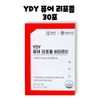 YDY Pure Liposome Vitamin C 30 sachets, 1 box, 1