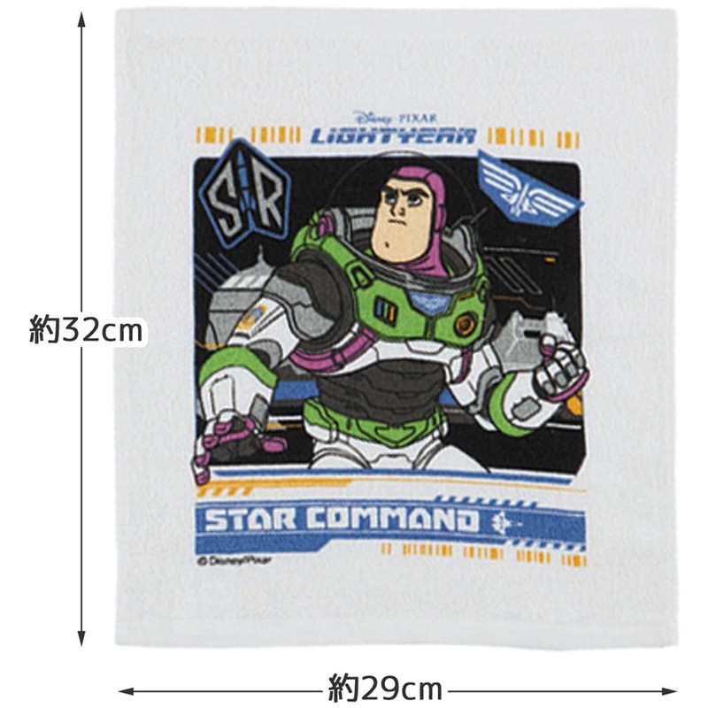 Skater OAC1T-A Buzz Lightyear Towel Set of 3