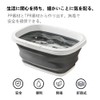 RULAYMAN Folding Bucket, Washtub, Advanced Edition, Fishing Bucket, Laundry Hamper,