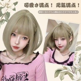 Sofeiyan Wig, Bob, Short, Mini Bob Wig, Cute, Casual, Full Wig, Bangs, Female Dresses, Natural, Small Face, Heat Resistant, Popular, Everyday Use, Wig Net Included (Rikyu White Tea, 11.8 inches (30